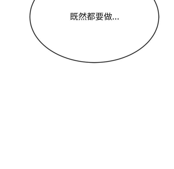 [Manhwa] The evil girl hooks up Plot, female student, big breasts#[185P]-162