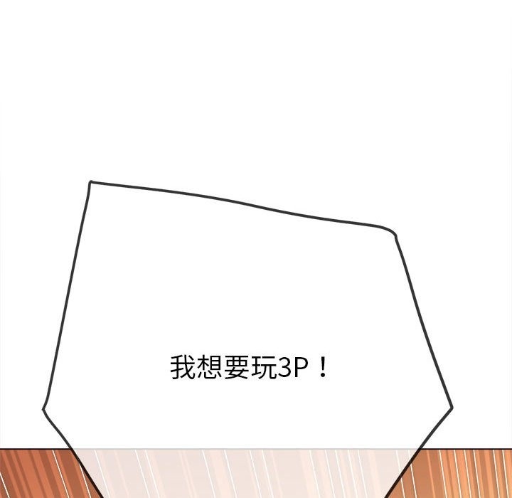 [Manhwa] The evil girl hooks up Plot, female student, big breasts#[185P]-163