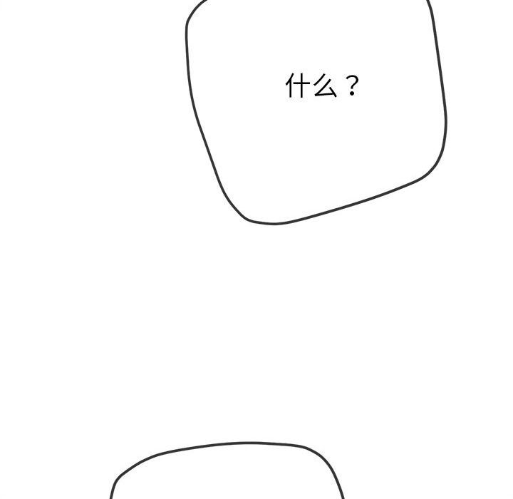 [Manhwa] The evil girl hooks up Plot, female student, big breasts#[185P]-167