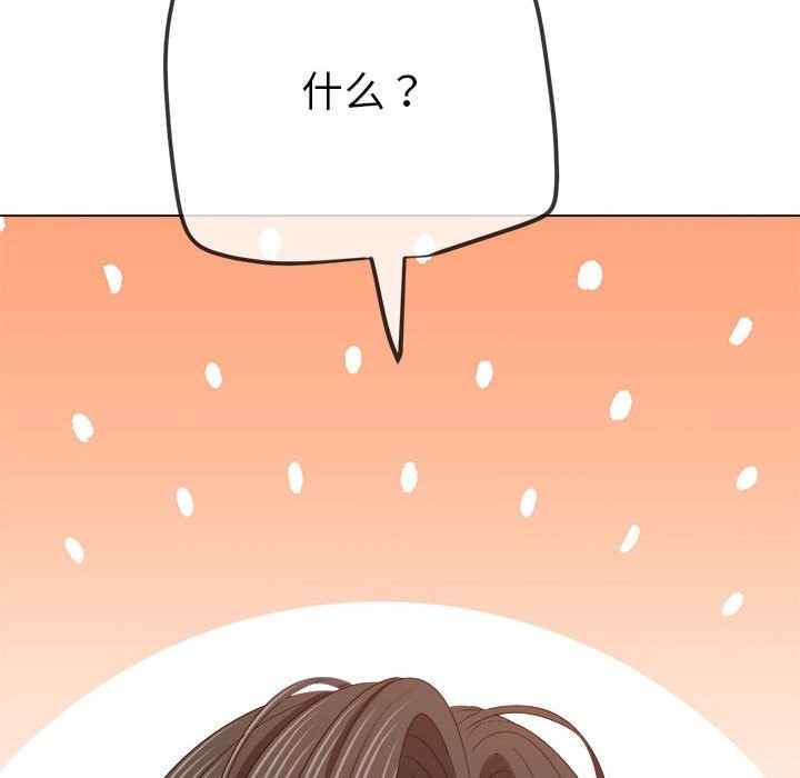 [Manhwa] The evil girl hooks up Plot, female student, big breasts#[185P]-168