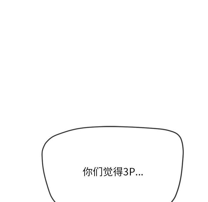 [Manhwa] The evil girl hooks up Plot, female student, big breasts#[185P]-179