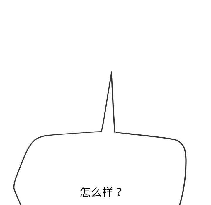 [Manhwa] The evil girl hooks up Plot, female student, big breasts#[185P]-183