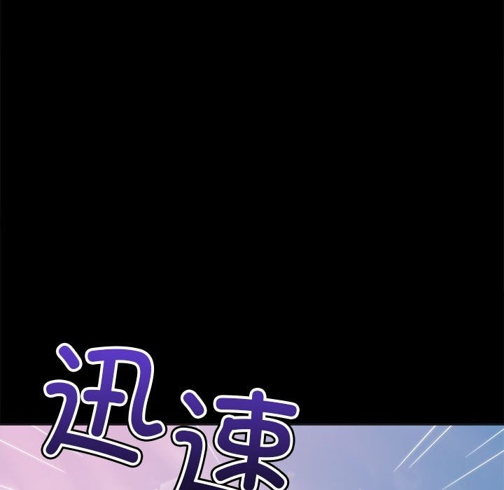 [Manhwa] The evil girl hooks up Plot, female student, big breasts#[185P]-31