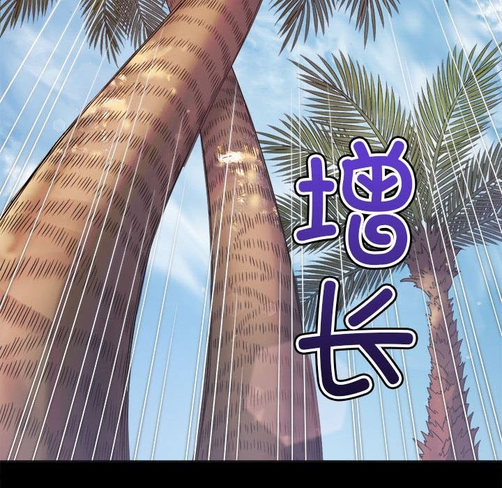 [Manhwa] The evil girl hooks up Plot, female student, big breasts#[185P]-33
