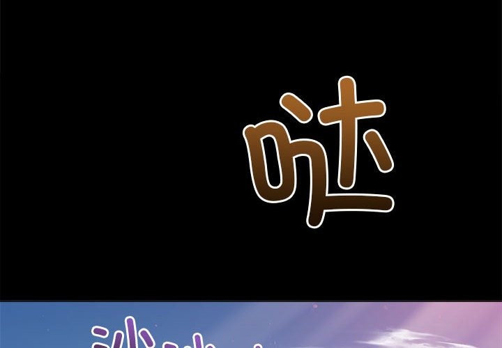 [Manhwa] The evil girl hooks up Plot, female student, big breasts#[185P]-4