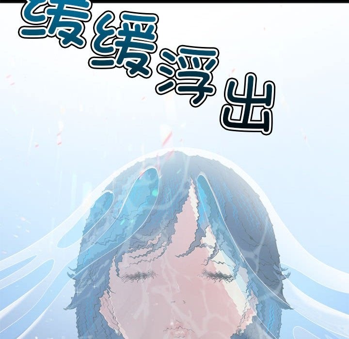 [Manhwa] The evil girl hooks up Plot, female student, big breasts#[185P]-40