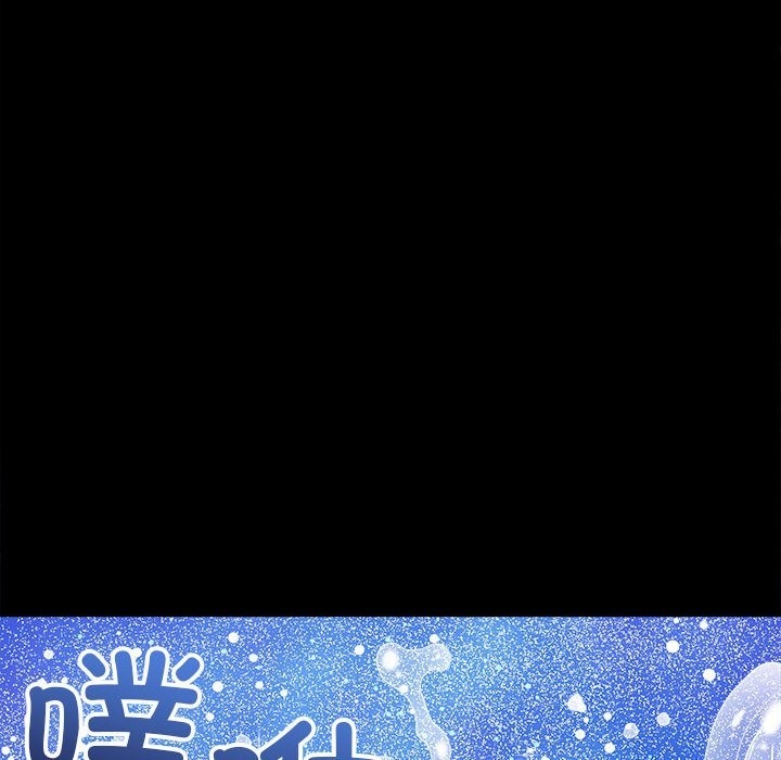 [Manhwa] The evil girl hooks up Plot, female student, big breasts#[185P]-52