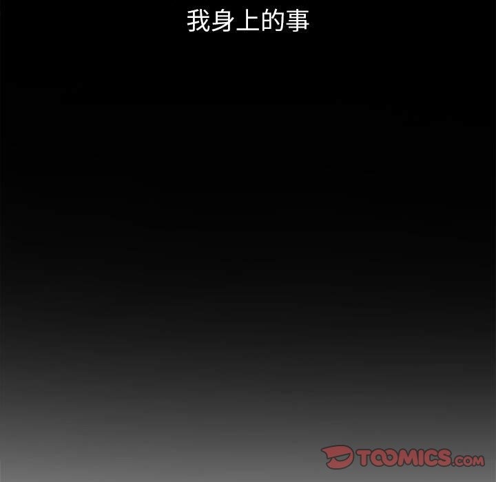 [Manhwa] The evil girl hooks up Plot, female student, big breasts#[185P]-57