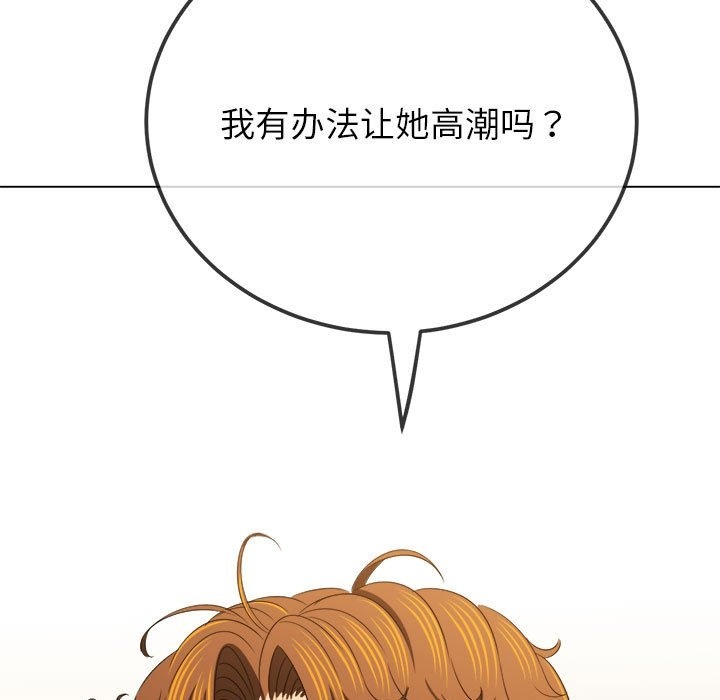 [Manhwa] The evil girl hooks up Plot, female student, big breasts#[185P]-79