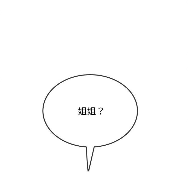 [Manhwa] The evil girl hooks up Plot, female student, big breasts#[185P]-88