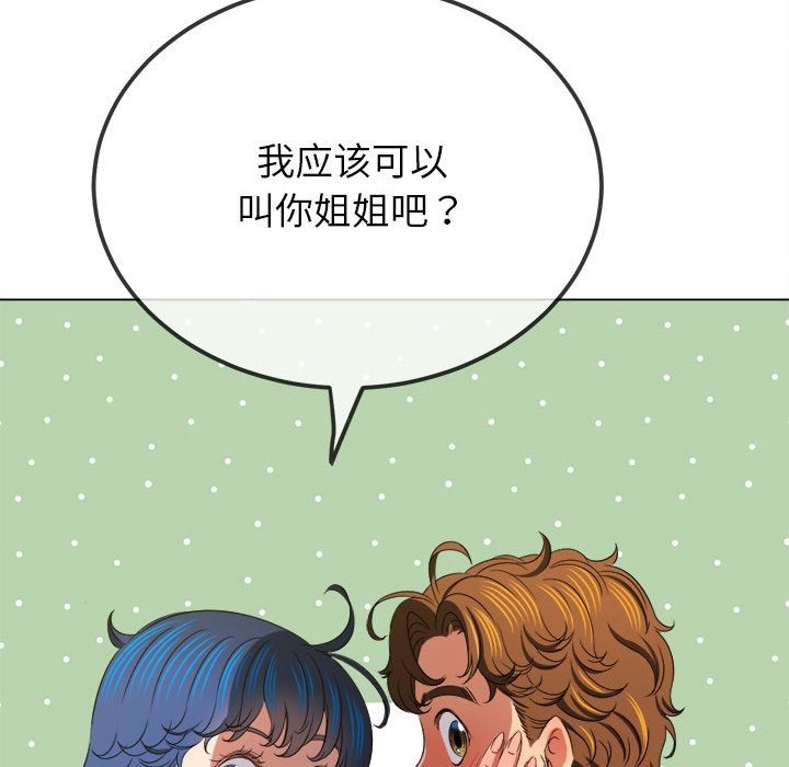 [Manhwa] The evil girl hooks up Plot, female student, big breasts#[185P]-92