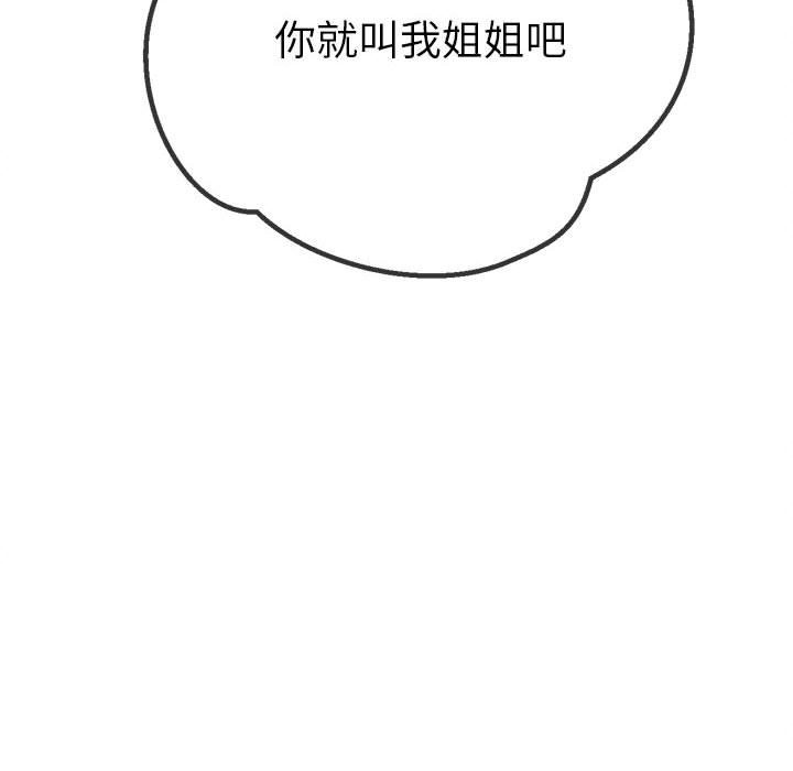 [Manhwa] The evil girl hooks up Plot, female student, big breasts#[185P]-98