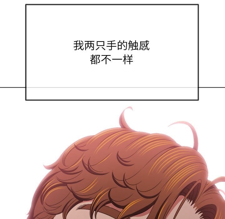 [韩国漫画] 恶女勾勾缠 剧情,女学生,巨乳大奶#[210P]-104