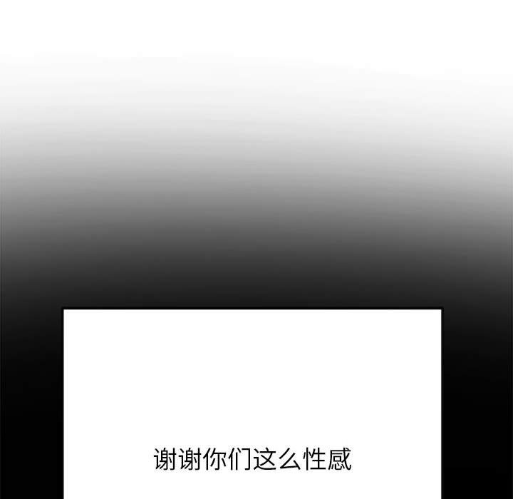 [韩国漫画] 恶女勾勾缠 剧情,女学生,巨乳大奶#[210P]-121