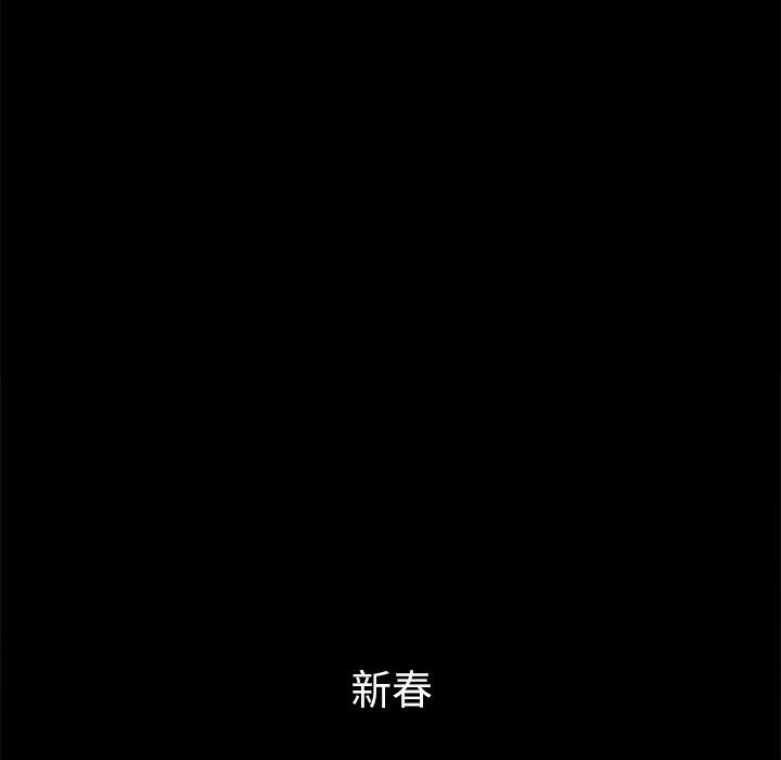 [韩国漫画] 恶女勾勾缠 剧情,女学生,巨乳大奶#[210P]-151