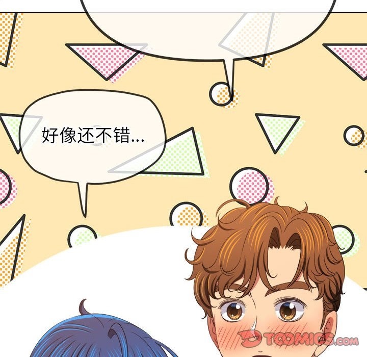 [韩国漫画] 恶女勾勾缠 剧情,女学生,巨乳大奶#[210P]-16