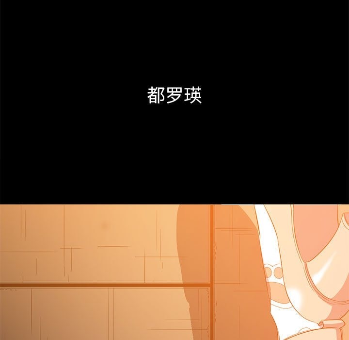 [韩国漫画] 恶女勾勾缠 剧情,女学生,巨乳大奶#[210P]-164