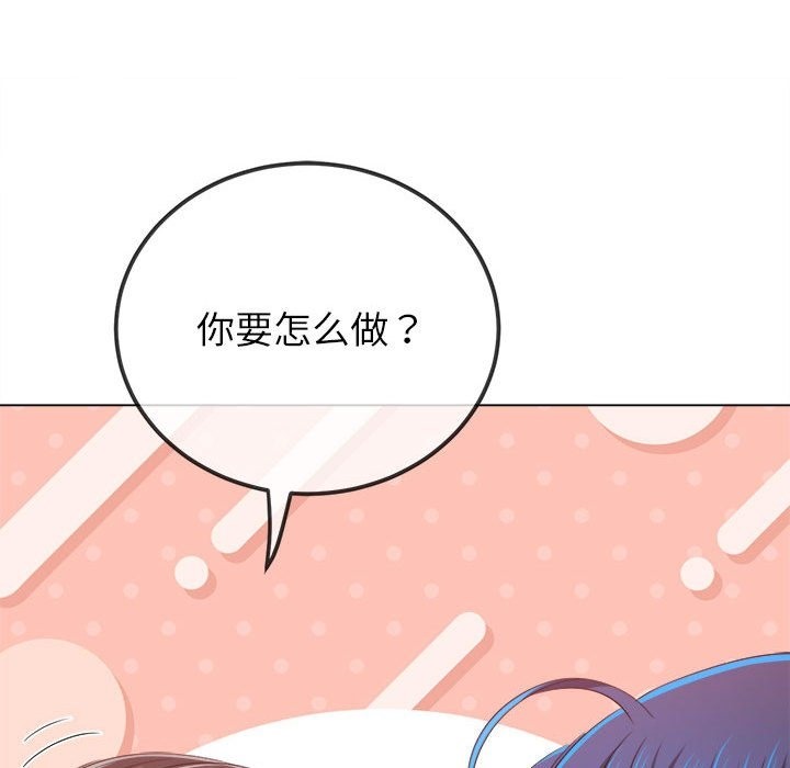 [韩国漫画] 恶女勾勾缠 剧情,女学生,巨乳大奶#[210P]-175