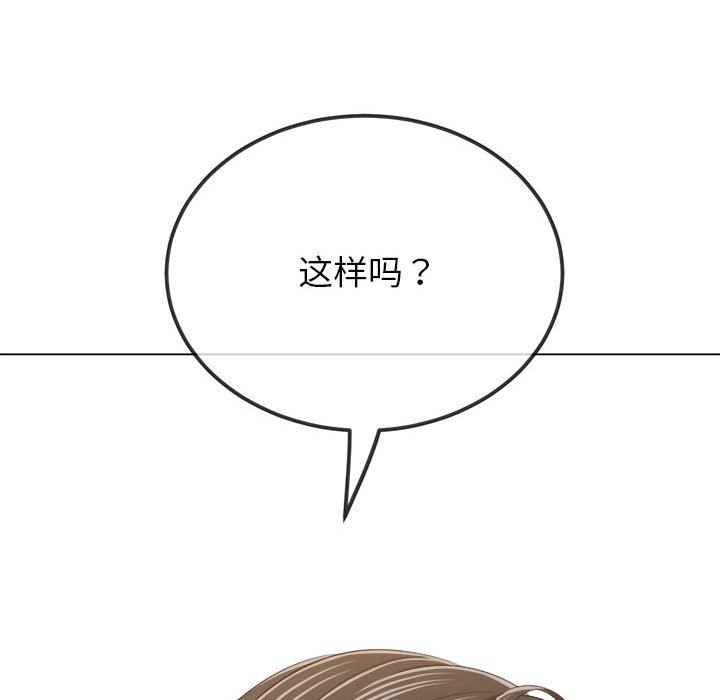 [韩国漫画] 恶女勾勾缠 剧情,女学生,巨乳大奶#[210P]-182