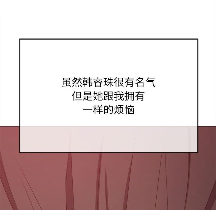 [韩国漫画] 恶女勾勾缠 剧情,女学生,巨乳大奶#[210P]-190