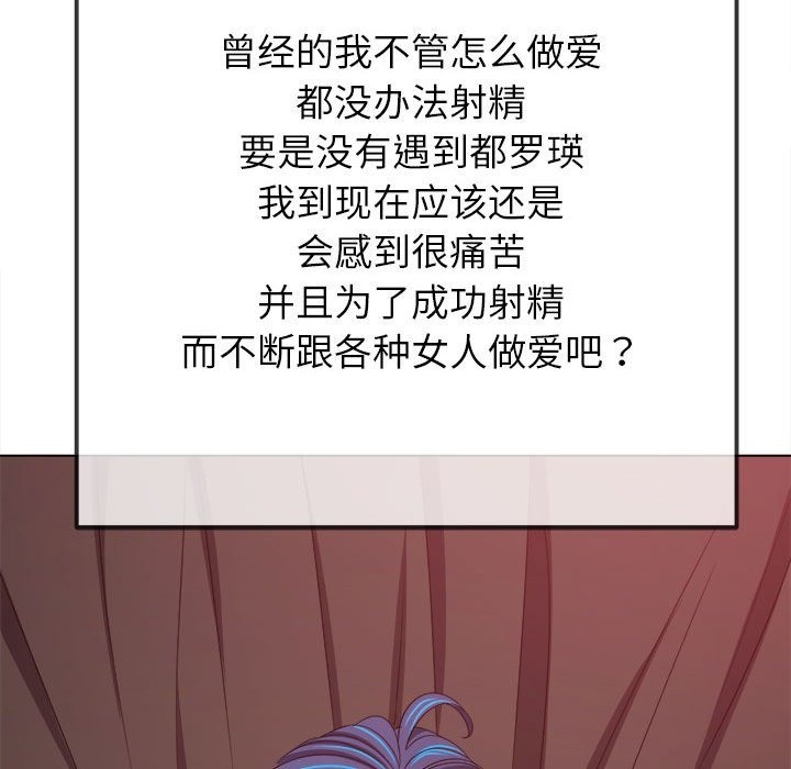 [韩国漫画] 恶女勾勾缠 剧情,女学生,巨乳大奶#[210P]-195