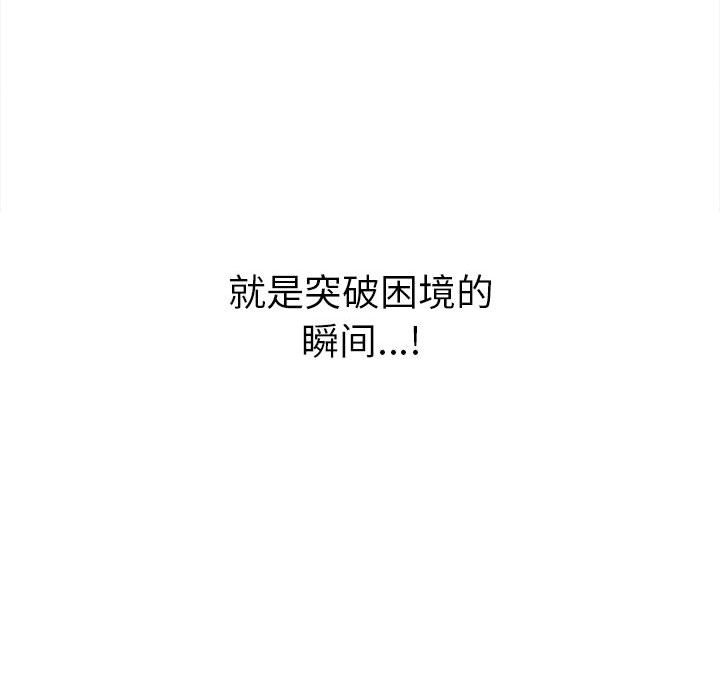 [韩国漫画] 恶女勾勾缠 剧情,女学生,巨乳大奶#[210P]-208