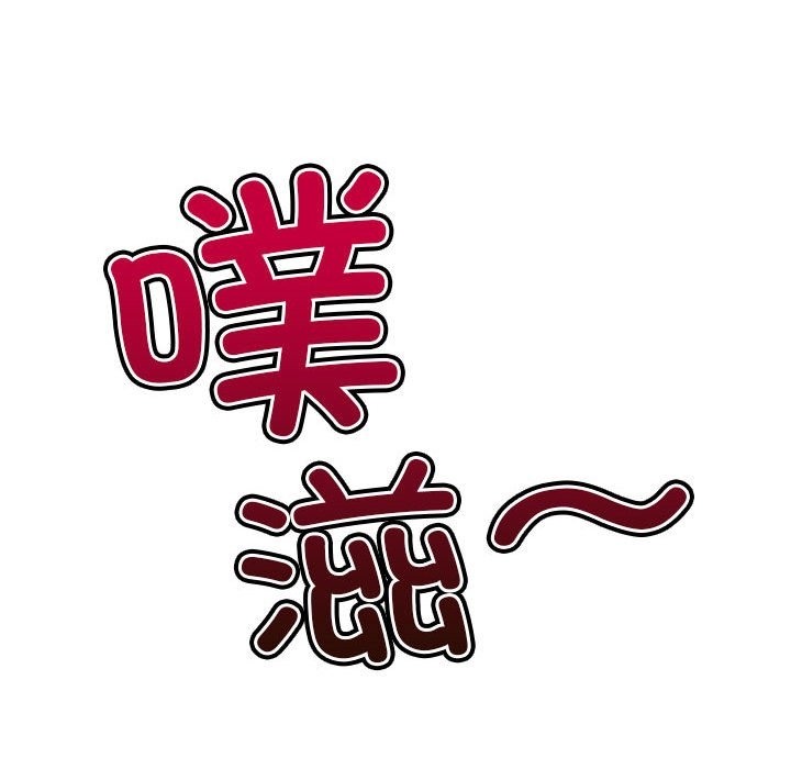 [韩国漫画] 恶女勾勾缠 剧情,女学生,巨乳大奶#[210P]-209