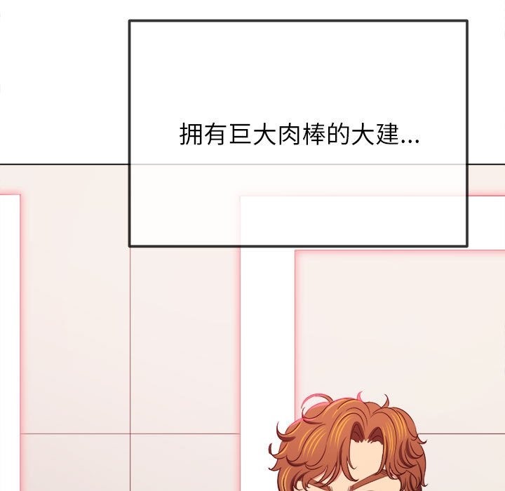 [韩国漫画] 恶女勾勾缠 剧情,女学生,巨乳大奶#[210P]-23