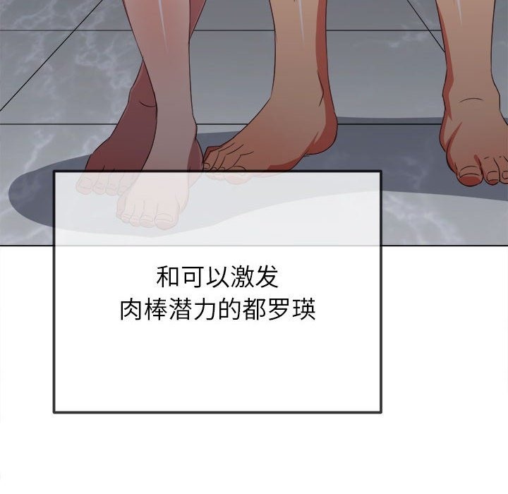 [韩国漫画] 恶女勾勾缠 剧情,女学生,巨乳大奶#[210P]-26