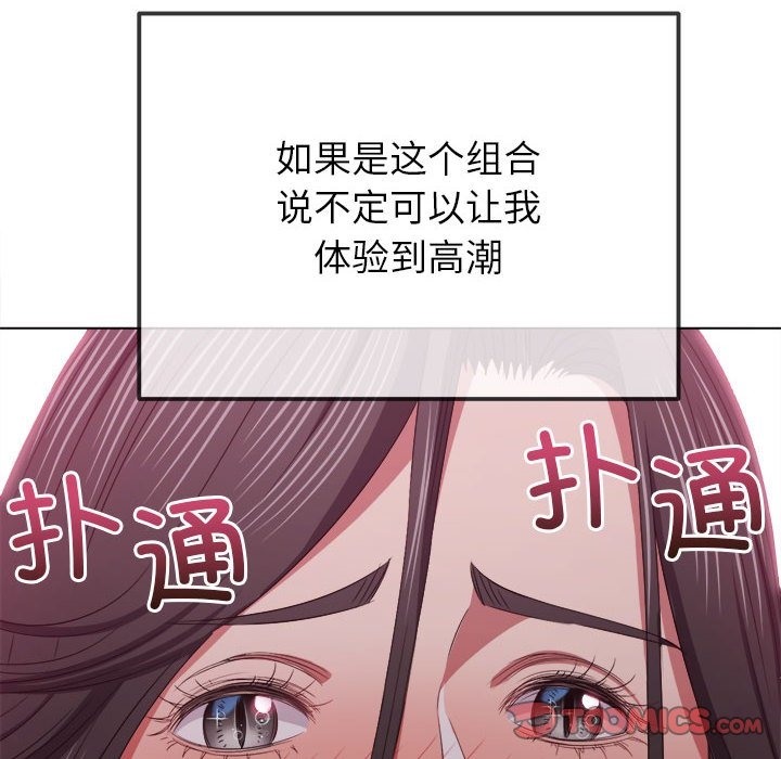 [韩国漫画] 恶女勾勾缠 剧情,女学生,巨乳大奶#[210P]-28