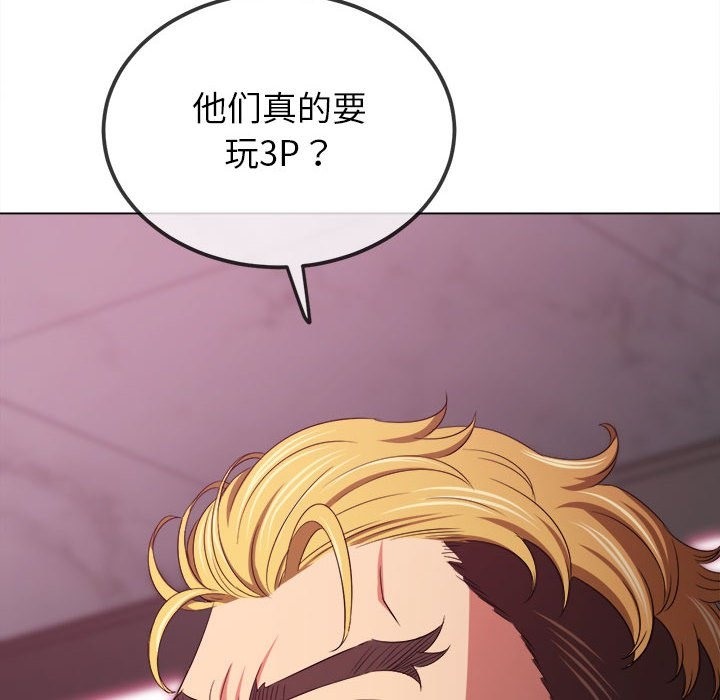 [韩国漫画] 恶女勾勾缠 剧情,女学生,巨乳大奶#[210P]-34