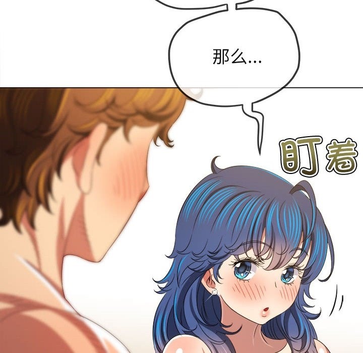 [韩国漫画] 恶女勾勾缠 剧情,女学生,巨乳大奶#[210P]-54