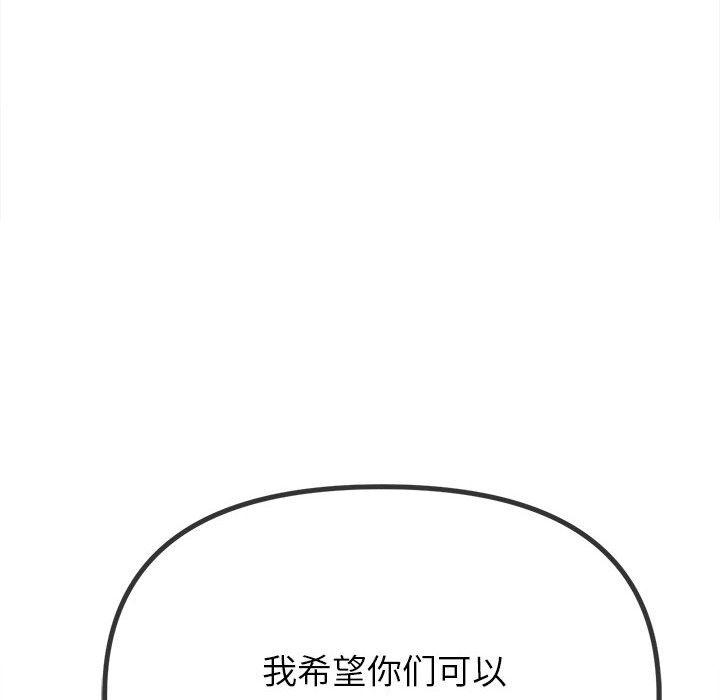 [韩国漫画] 恶女勾勾缠 剧情,女学生,巨乳大奶#[210P]-56
