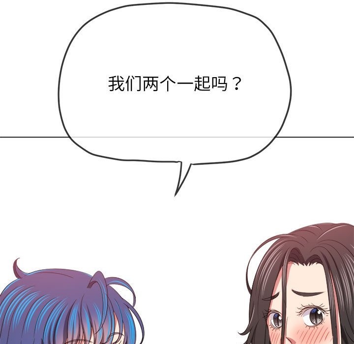 [韩国漫画] 恶女勾勾缠 剧情,女学生,巨乳大奶#[210P]-61