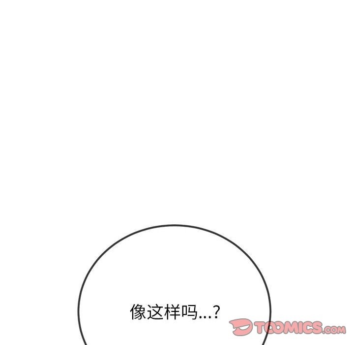 [韩国漫画] 恶女勾勾缠 剧情,女学生,巨乳大奶#[210P]-64