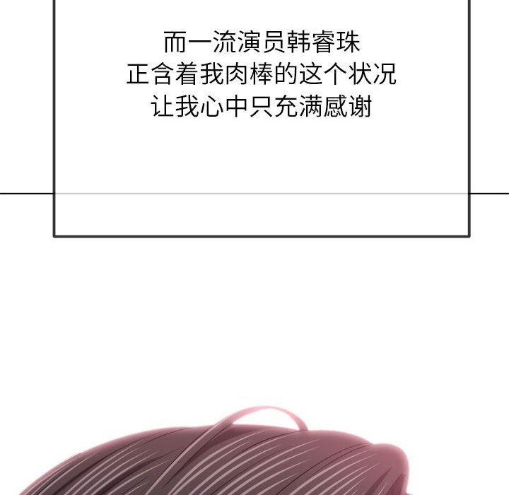 [韩国漫画] 恶女勾勾缠 剧情,女学生,巨乳大奶#[210P]-91