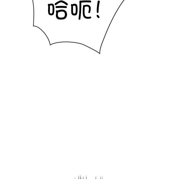 [韩国漫画] 恶女勾勾缠 剧情,女学生,巨乳大奶#[194P]-124