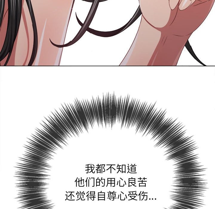 [韩国漫画] 恶女勾勾缠 剧情,女学生,巨乳大奶#[194P]-154