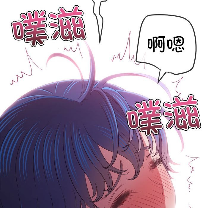 [韩国漫画] 恶女勾勾缠 剧情,女学生,巨乳大奶#[194P]-38