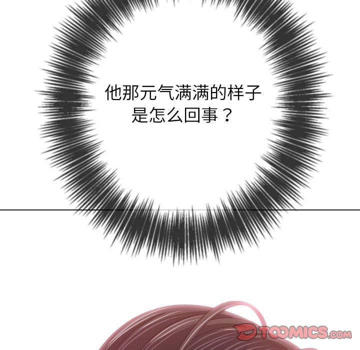 [韩国漫画] 恶女勾勾缠 剧情,女学生,巨乳大奶#[194P]-97