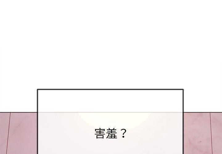 [Manhwa] The evil girl hooks up Plot, female student, big breasts#[205P]-1