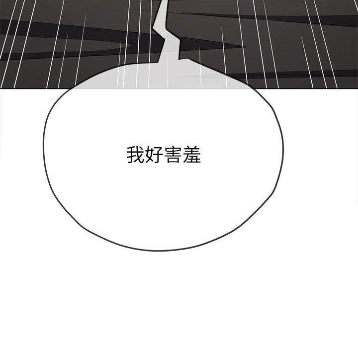 [Manhwa] The evil girl hooks up Plot, female student, big breasts#[205P]-10