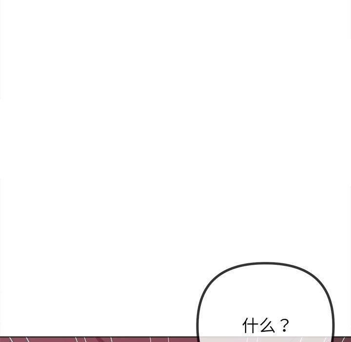 [Manhwa] The evil girl hooks up Plot, female student, big breasts#[205P]-100
