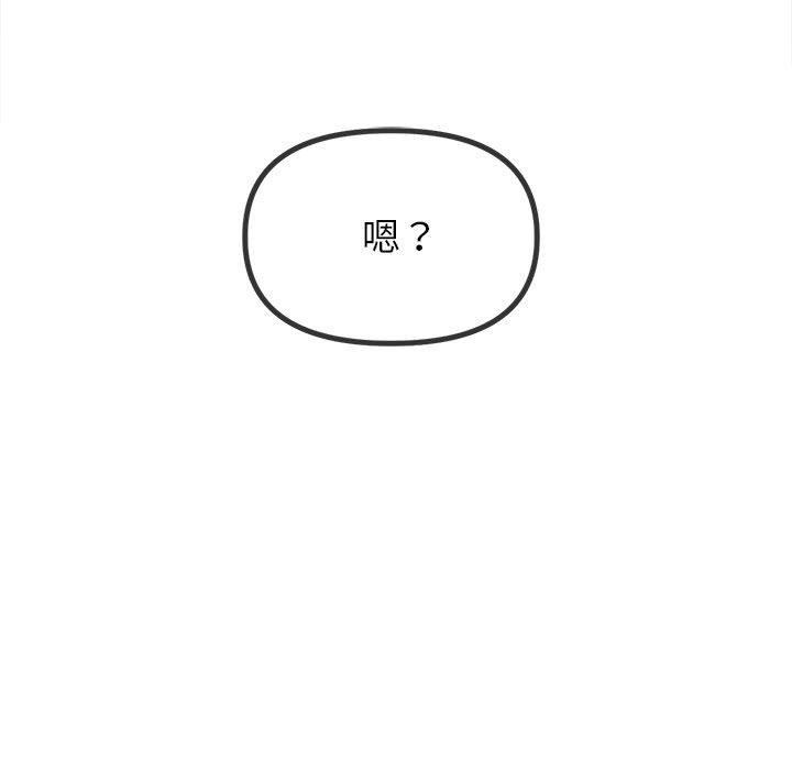 [Manhwa] The evil girl hooks up Plot, female student, big breasts#[205P]-106