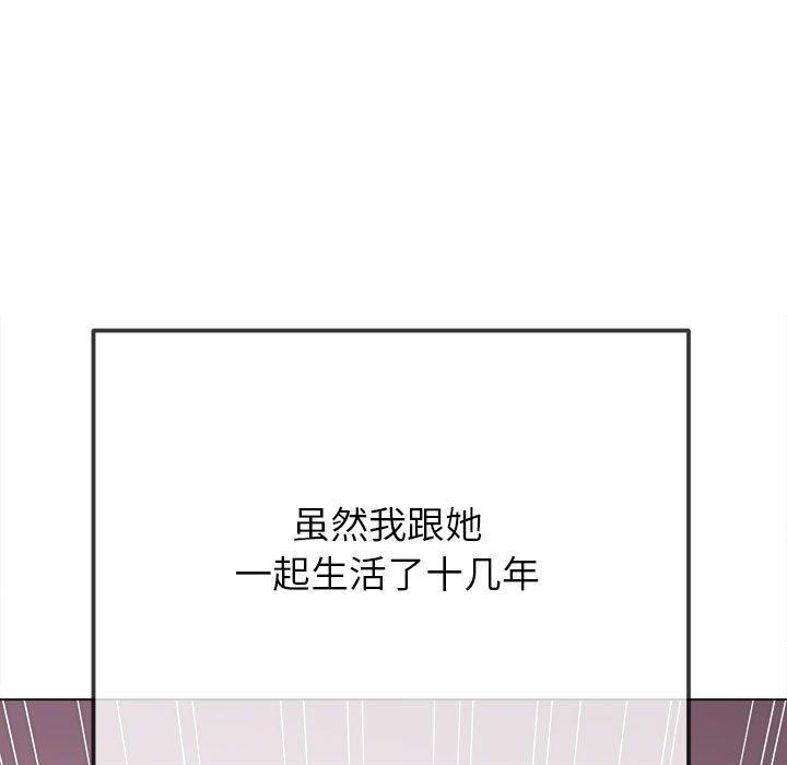 [Manhwa] The evil girl hooks up Plot, female student, big breasts#[205P]-11