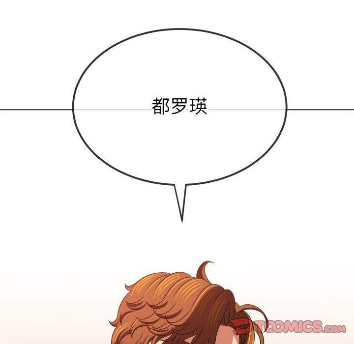 [Manhwa] The evil girl hooks up Plot, female student, big breasts#[205P]-111