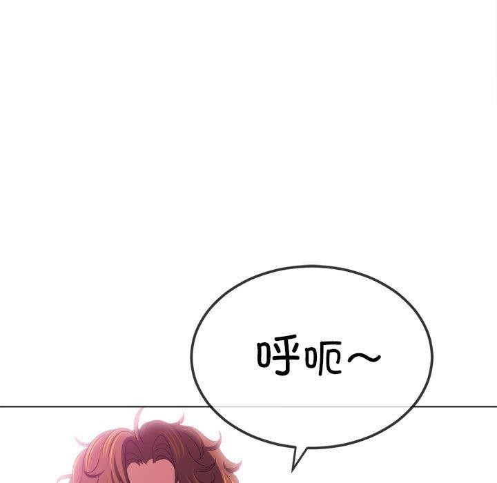 [Manhwa] The evil girl hooks up Plot, female student, big breasts#[205P]-120
