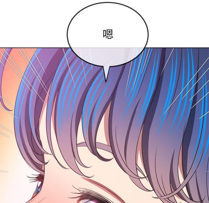 [Manhwa] The evil girl hooks up Plot, female student, big breasts#[205P]-127