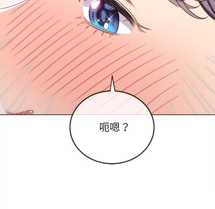 [Manhwa] The evil girl hooks up Plot, female student, big breasts#[205P]-128