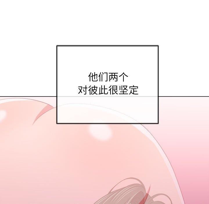 [Manhwa] The evil girl hooks up Plot, female student, big breasts#[205P]-137